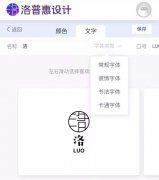 9.9 元为有赞商家定制专业品牌 logo，你敢信？