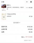 废品、旧品回收生意是怎样赚钱的？