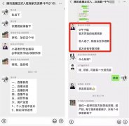 微信再放大招——腾讯看点，私域流量的春天真的来了