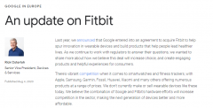 欧盟对谷歌收购Fitbit案开展反垄断调查