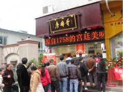 特色小吃店加盟项目有哪些（目前生意最火的小吃店品牌介绍）