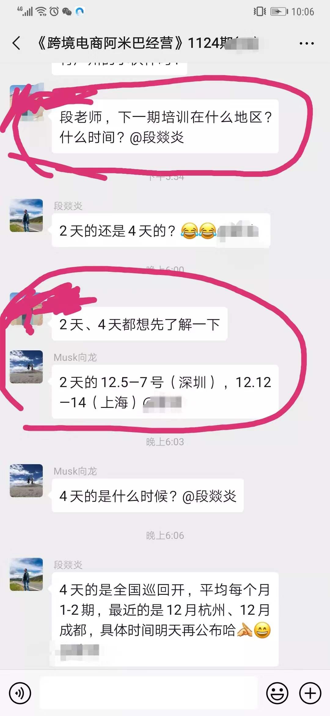 亿级亚马逊大卖感叹: 20年500强企业经验！MBA！无数管理课！比不过这个课程……