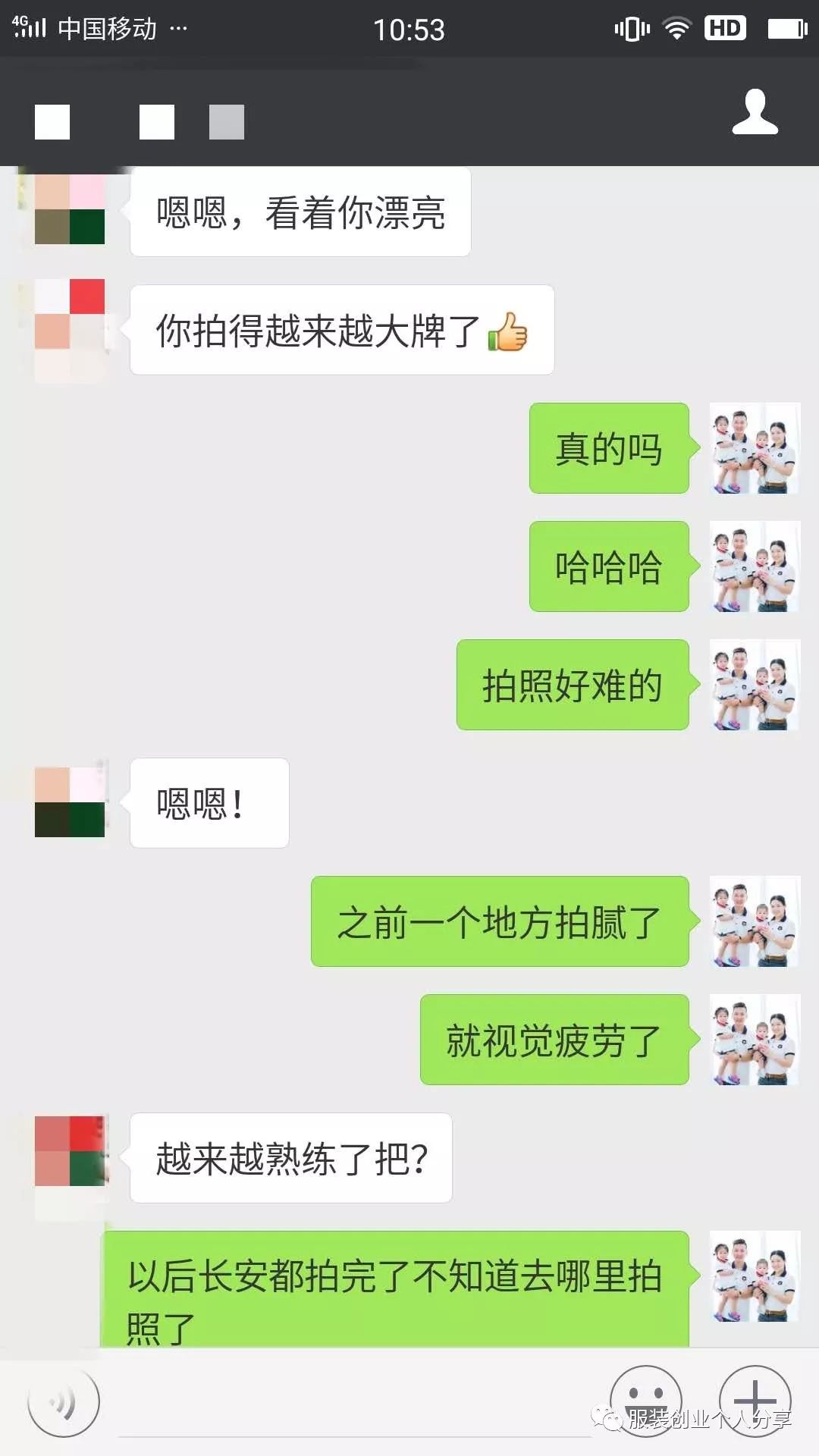 新手卖家创业一次完整的上新过程