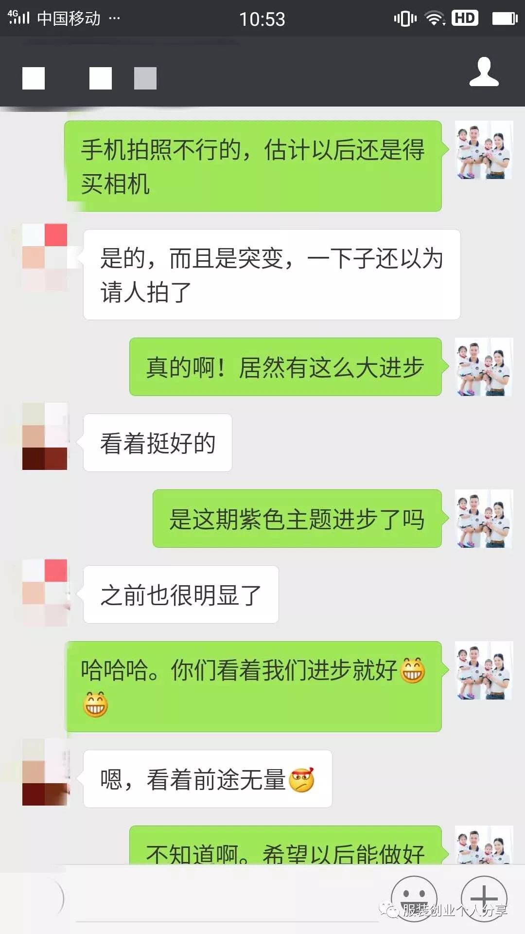 新手卖家创业一次完整的上新过程