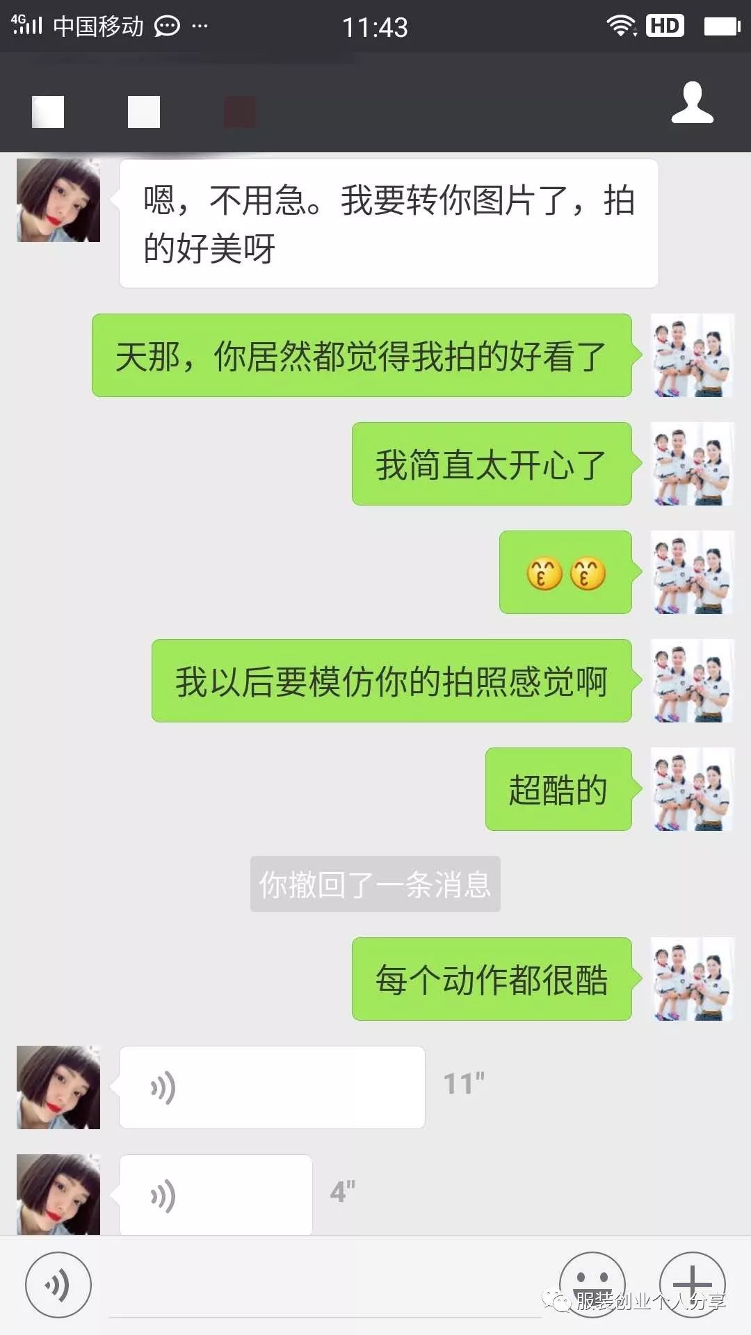 新手卖家创业一次完整的上新过程