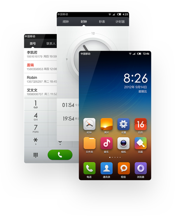 MIUI十年经典回顾：12个版本 张张截屏都是回忆