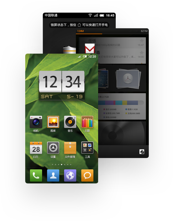 MIUI十年经典回顾：12个版本 张张截屏都是回忆