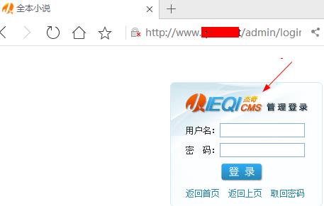 网站安全防护：记一次入侵网站的过程