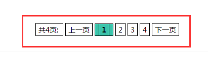 修改织梦文章页的分页样式，竖排改成横排分布