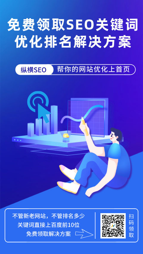 新网站怎么优化排名？这篇文章说的很透彻