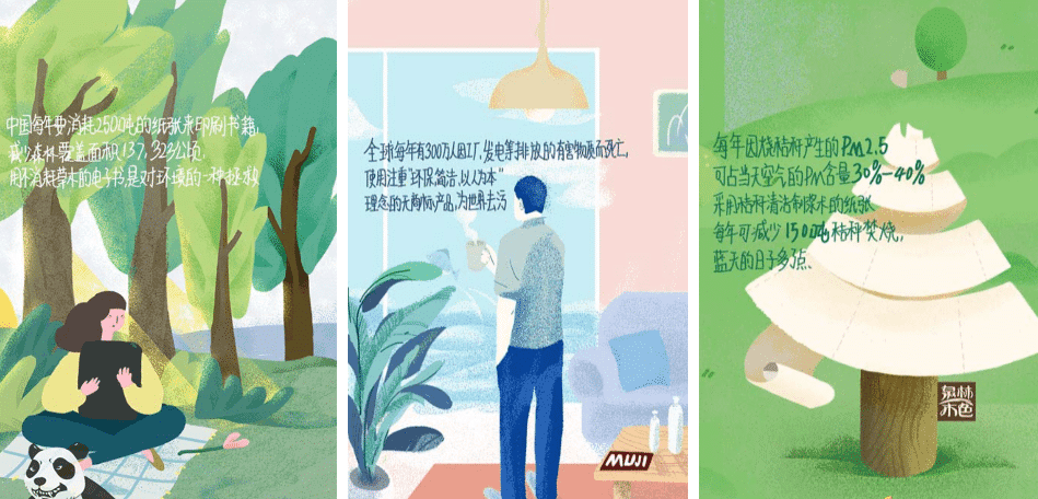 今日头条打造创意H5，聚划算品牌活动半小时参与人数即破万