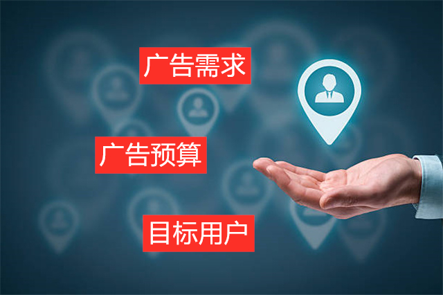 今日头条CPM是什么？什么情况下选CPM转化效果更好？