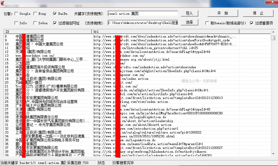 实战黑客入侵网站教程轻松拿下1000个网站