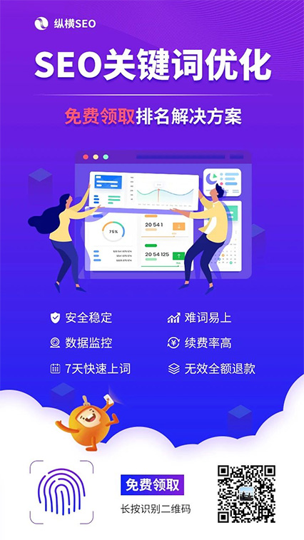 SEO优化的效果和价格如何评估？一文详解