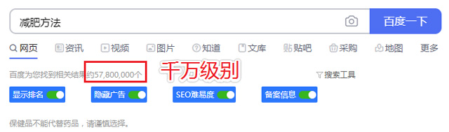 SEO优化的效果和价格如何评估？一文详解