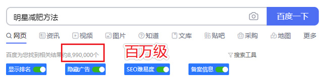 SEO优化的效果和价格如何评估？一文详解