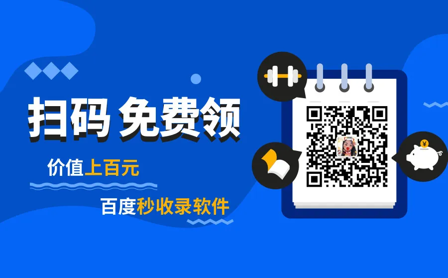 网站内容为什么不被收录？如何有效加快网站收录？