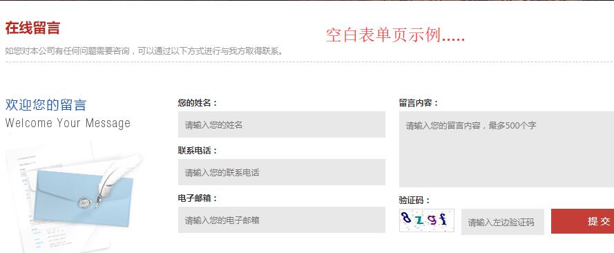 SEO技术分享：新网站怎么快速优化排名！