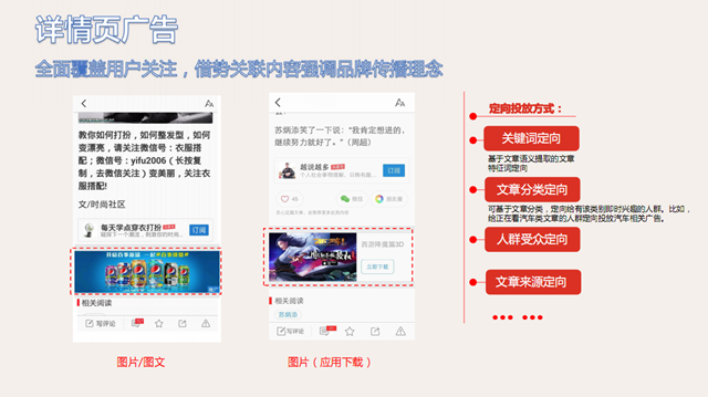 怎么在今日头条投放旅游广告？有什么靠谱商家推荐吗？