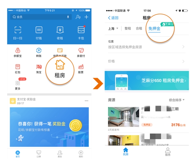 生活服务APP下载量提升150%，头条如何助力应用APP高效获客？