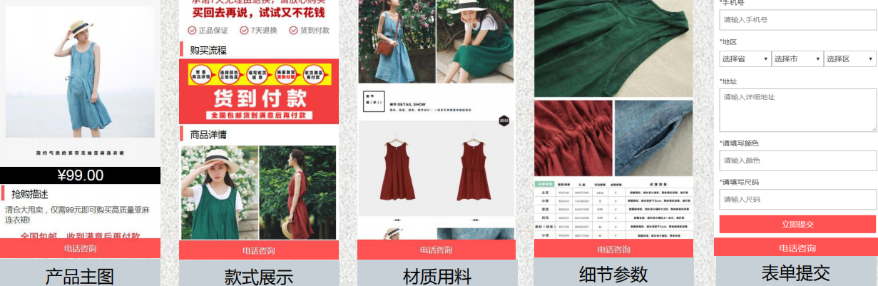 如何玩转“二类电商”，赢取今日头条广告千万级流量？