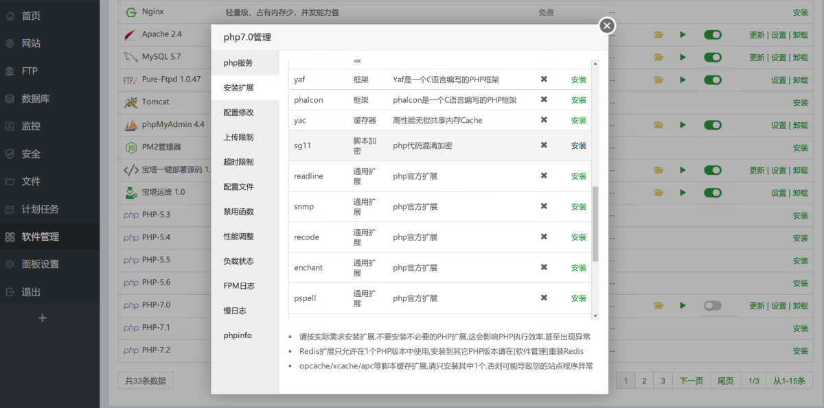 百度熊掌号MIP网站主题购买须知