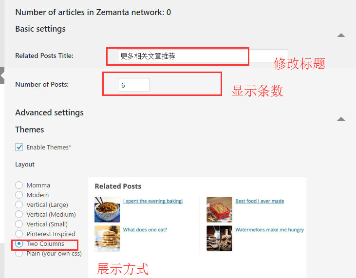 网站内链建设：Wordpress相关推荐实现与应用