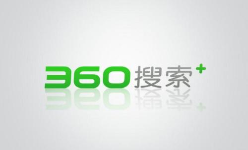 360搜索哪吒算法上线，小站长的出路在哪里