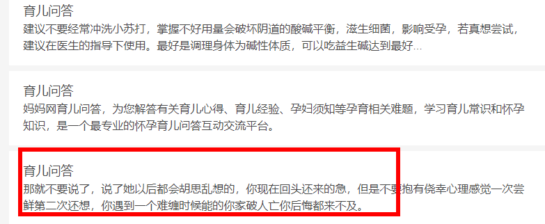 劲风算法是什么？网站应该如何规避防止误伤？