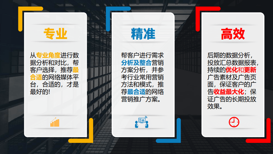 今日头条开户代办有什么好介绍？怎么选择？