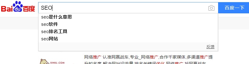 SEO推广工具有哪些？哪一种比较实用？