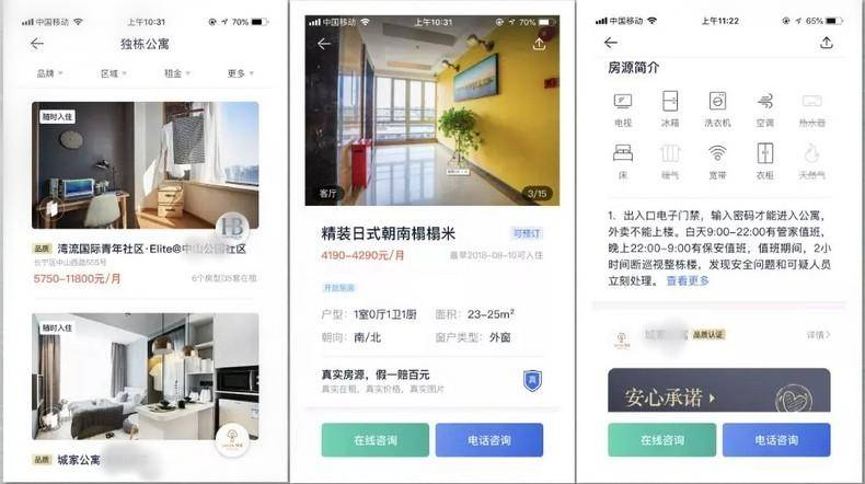 线索量有效率78%，这家房产公司是如何玩百度信息流的？