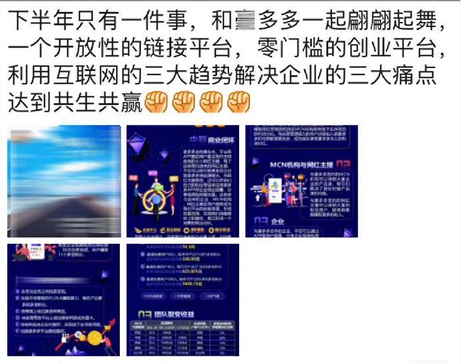 小镇文娱创业潮中，没有一个大妈是闹着玩的