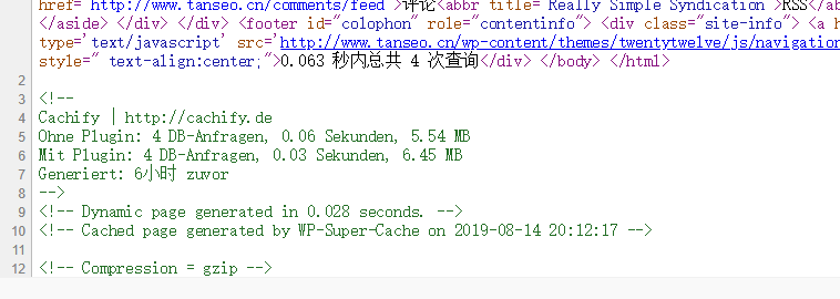 WordPress网站性能优化服务器篇