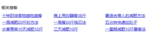 学会挖关键词，小白也能做好网站SEO优化