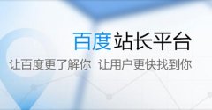 SEO为什么没办法快速见效，草根站长的自我醒悟