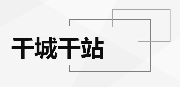 千站的效果与作用比SEO优化有趣多了