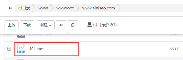 服务器配置404页面：Nginx 404 配置及规则文件