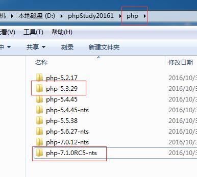 phpStudy2017使用教程，自定义php版本功能上线！