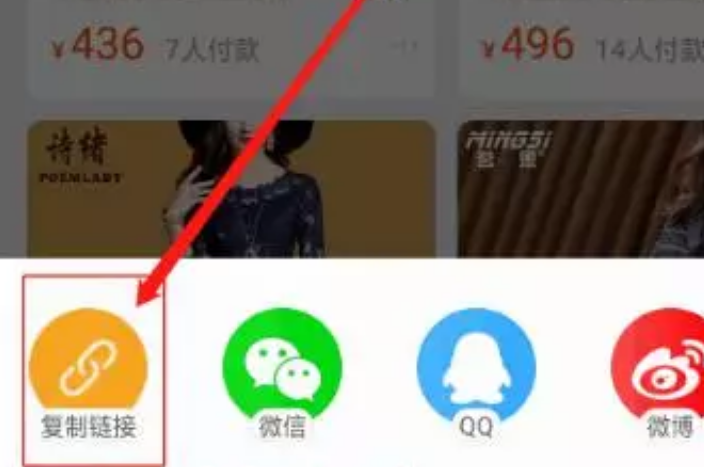 淘宝主款怎么卡首屏？应该如何操作？