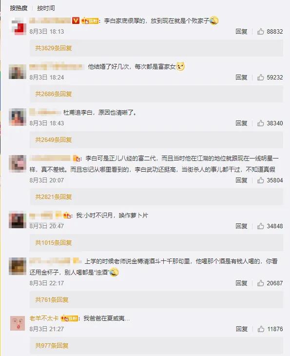 一条微博183W点赞，全靠搬运知乎答案！空手套粉丝？