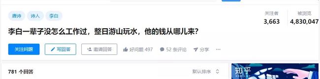 一条微博183W点赞，全靠搬运知乎答案！空手套粉丝？