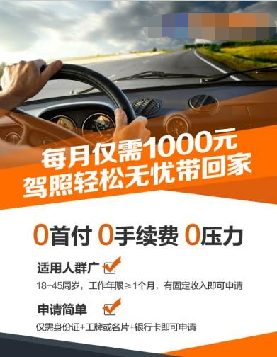 驾驶培训线索有效率提升至105%，百度信息流推广做了什么？