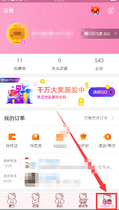 手淘淘金币活动怎么报名？如何快速通过报名？