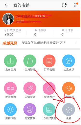 手淘淘金币活动怎么报名？如何快速通过报名？