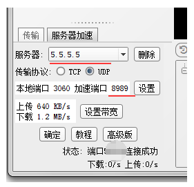 Linux远程连接ssh工具（FinalShell）xshell替代神器