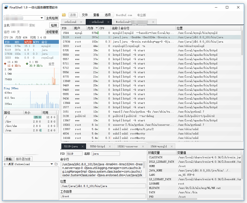 Linux远程连接ssh工具（FinalShell）xshell替代神器