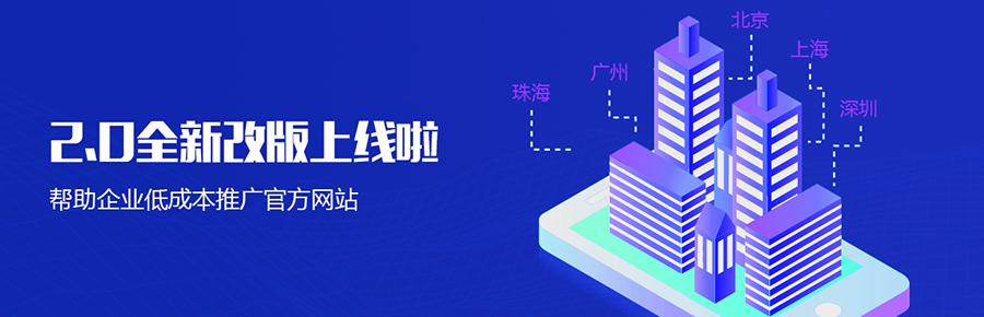 站群系统教你如何低成本高销量