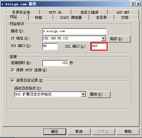 Win2003+IIS6.0下安装SSL证书