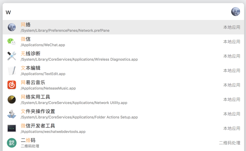 uTools 电脑高效产力工具集上手心得